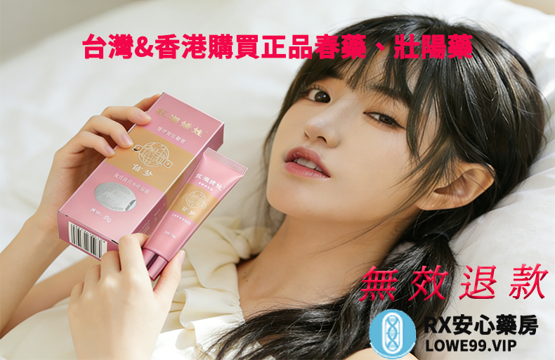 喚醒女性內在渴望：深度解析「女性性冷感」成因與科學催情產品推薦指南