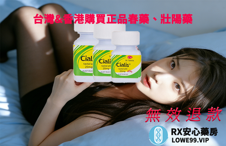 #費洛蒙香水 #催情產品推薦 #香港安心藥網 #無效退款承諾 #女性性冷感 #男性性功能下降擔心妻子出軌 #罪愛費洛蒙 #情趣氛圍 #兩性吸引力 #CK愛情香噴